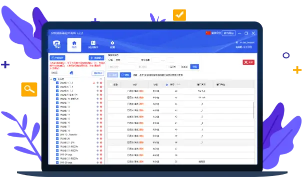 比特浏览器多账号安全隔离示意